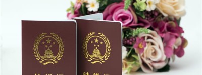 申请婚姻无效需要多久