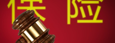 父母的保险赔付算婚内财产吗