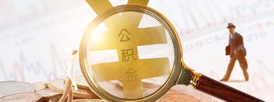 离婚时彩礼如何处理