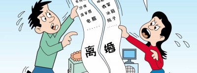 离婚协议受法律保护吗