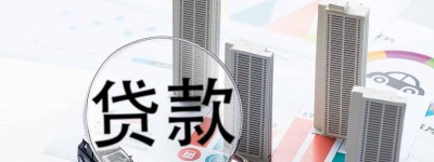 贷款被起诉后离婚怎么办