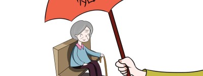 赡养关系的认定标准