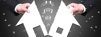 夫妻协议离婚后发生财产纠纷应该如何解决