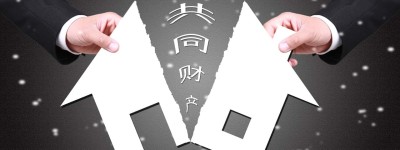 婚内财产协议书有法律效力吗