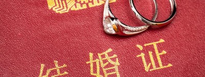结婚登记用什么证件