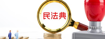 丧偶再婚算二婚吗