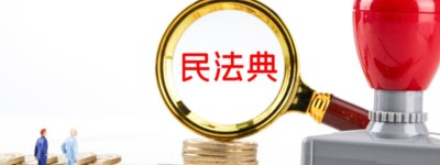 三代以内的旁系血亲能不能结婚