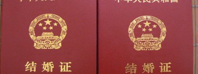 2022结婚条件是什么？