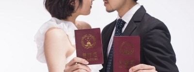 结婚登记多长时间
