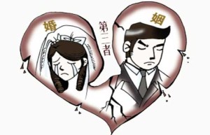 有配偶者与他人同居难认定的原因及对策