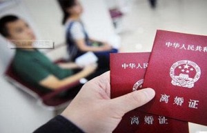 假离婚买房法律后果有什么影响