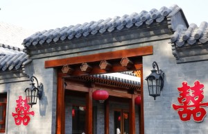 北京婚姻登记需要什么材料