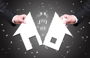离婚公共财产如何分割