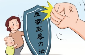 老公家暴怎样起诉离婚