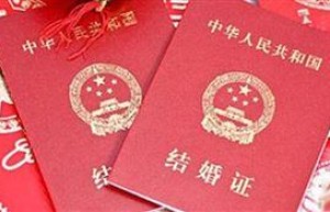 婚姻登记流程2022