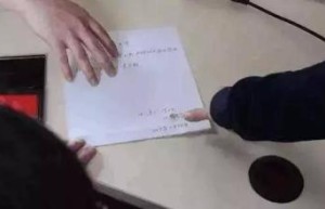 2022年离婚协议书可以推翻吗