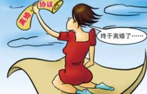 自愿离婚协议书2022