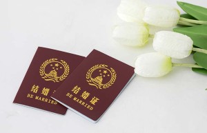 表兄妹结婚有没有效