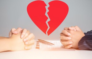 离婚写给老婆的保证书有法律效力吗
