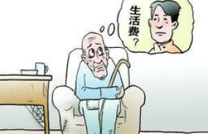 老人再婚子女能否因此拒绝赡养？