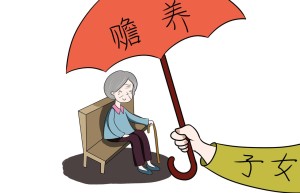 赡养诉讼是否要起诉所有子女