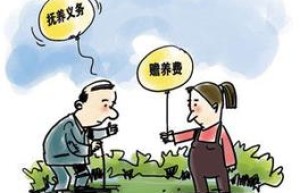 孙子女对祖父母有赡养义务吗？