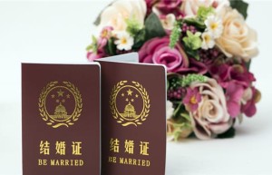 申请婚姻无效需要多久