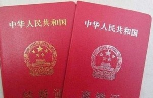 解除婚姻关系的条件