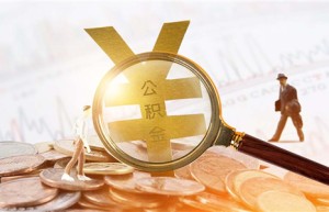 一个人能办理婚前财产公证吗