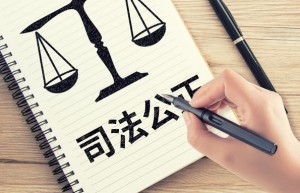 夫妻之间扶养费纠纷怎么处理