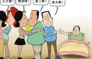 被人收养后对生父母还有赡养义务吗？