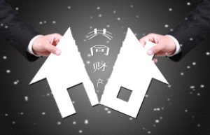 共同财产分割协议书有法律效力吗