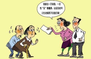 导致农村赡养纠纷案件多发的原因