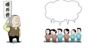 丧偶儿媳有赡养公婆的义务吗？