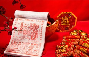 怎么认定构成骗婚罪