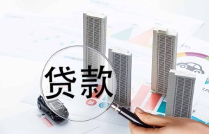 贷款被起诉后离婚怎么办