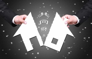 离婚是怎么算婚前财产的?