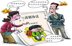 上海离婚协议书2022