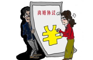 2022年的离婚协议书怎么写？