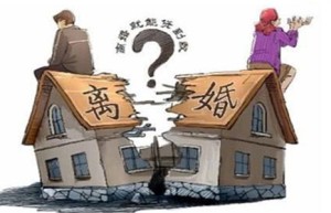 假离婚买房犯法吗