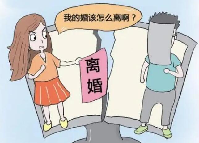 协议离婚可以委托他人代理吗,协议离婚基本条件是什么