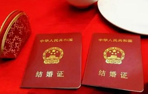 办理结婚手续需要准备哪些证件