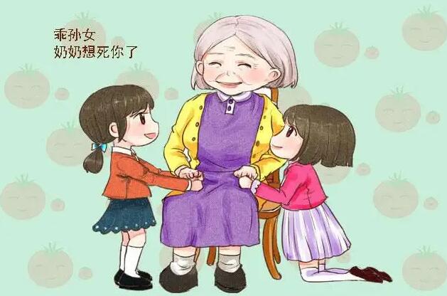 祖父母抚养孙子女要具备哪些条件,抚养权确定的原则是什么