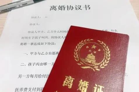 离婚后离婚协议还可以改吗